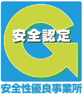 ミヤコ陸運は安全性有料事業所