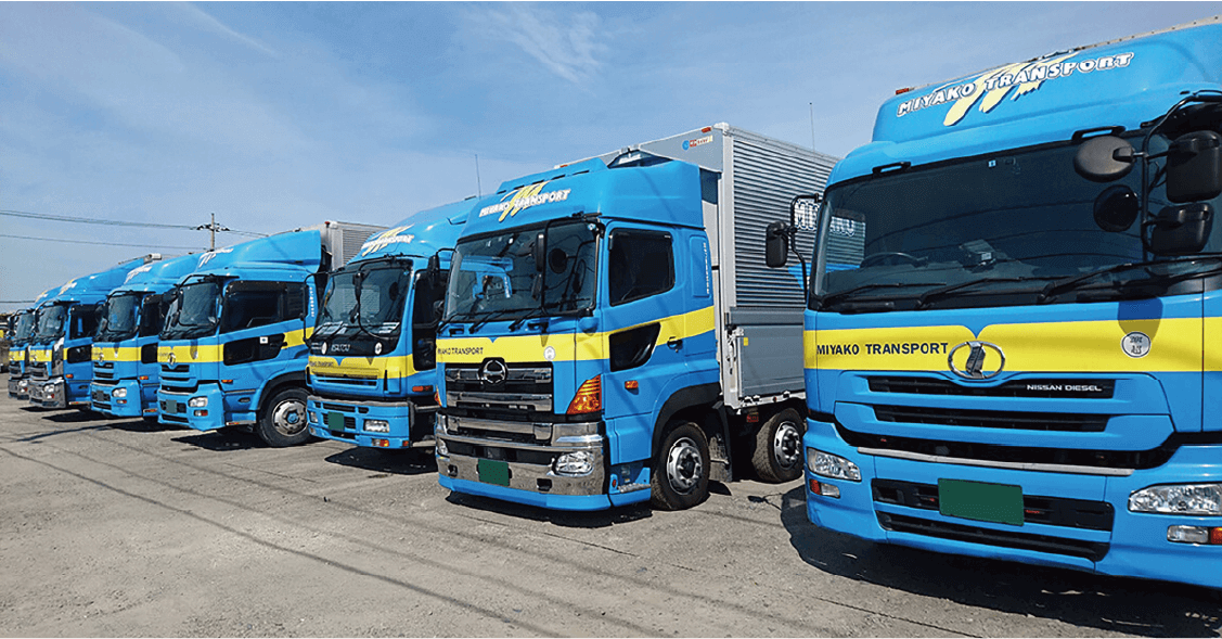 ミヤコ陸運採用情報