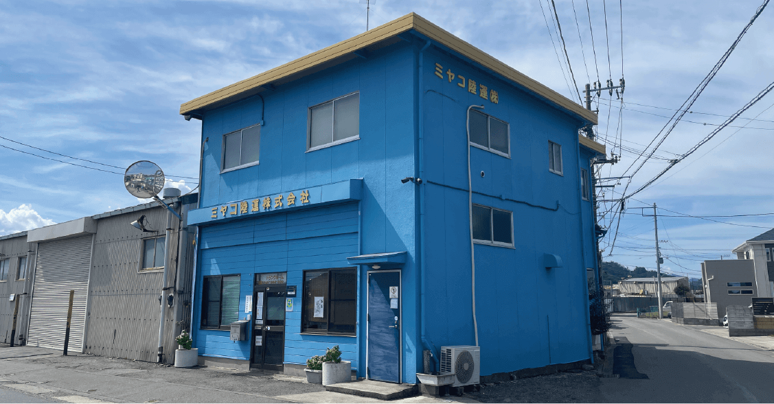 ミヤコ陸運採用情報